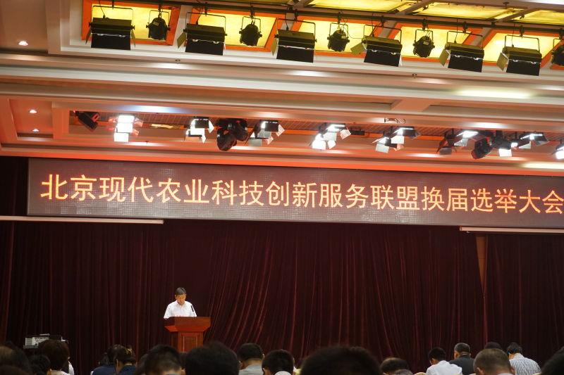 北京现代91麻豆精品激情在线观看最新科技创新服务联盟会员代表大会 ——我公司总经理吴志广连任常务理事
