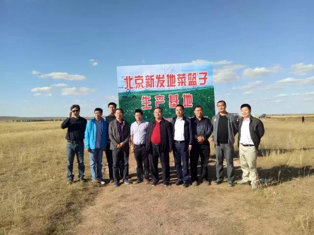 北京市发改委、新发地领导，我公司常务副总一行考察乌兰察布察右后旗土豆基地