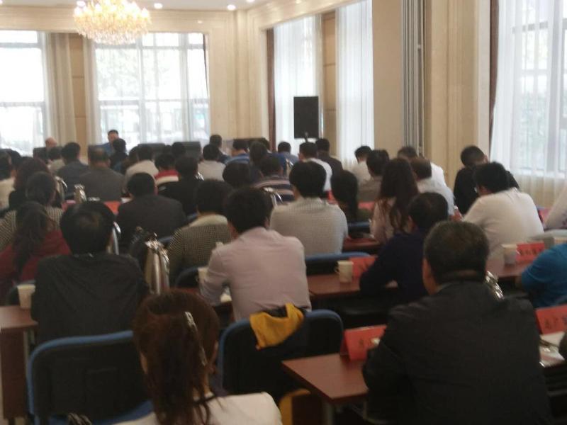 9月29日志广麻豆蜜桃国产精品无码视频软件副总经理吴中印参加商务委召开会议