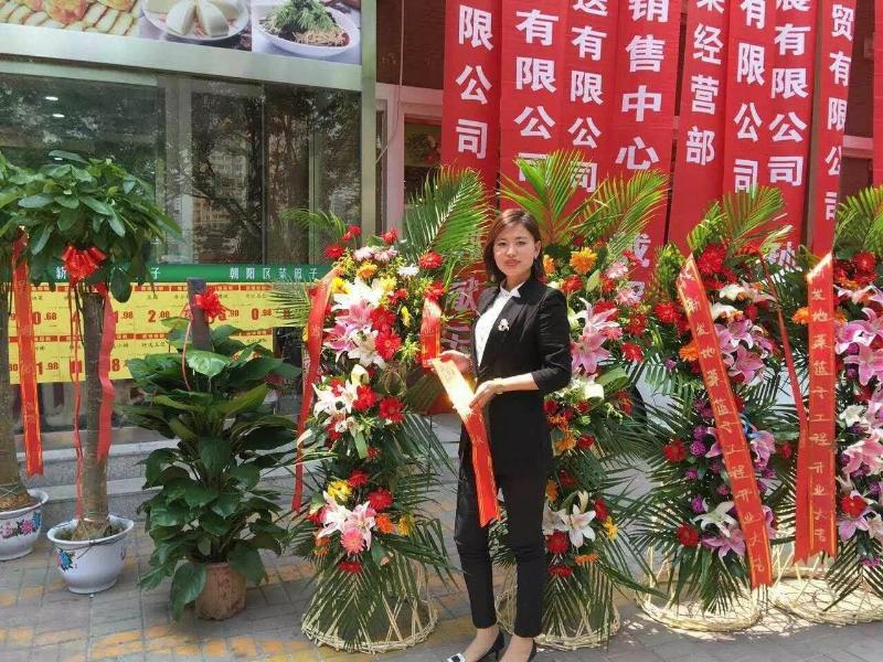 志广麻豆蜜桃国产精品无码视频软件“五朵金花”之月季花——张琦