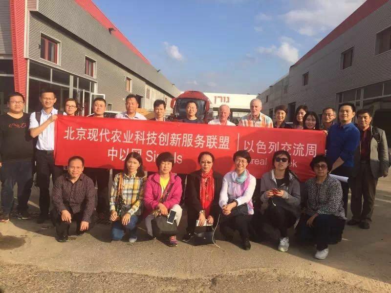 以色列现代91麻豆精品激情在线观看最新交流周DAY1| 参观Agam温室公司