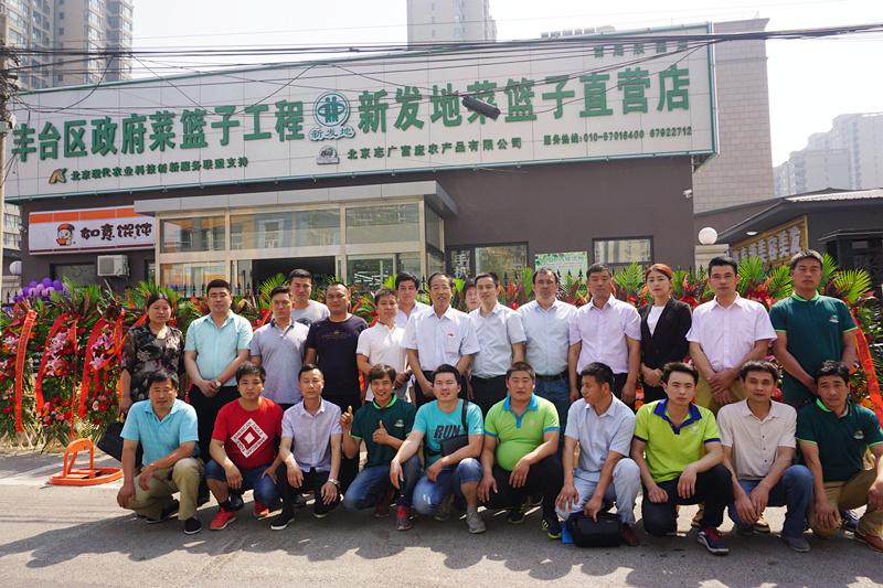 北京志广麻豆蜜桃国产精品无码视频软件西局店今天隆重开业