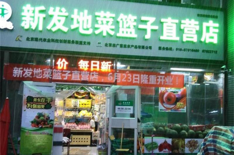 风里雨里麻豆蜜桃国产精品无码视频软件在等你——南店北路店开业