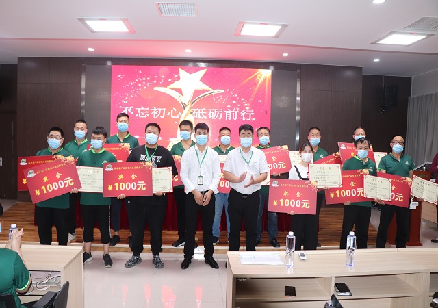 9月8日，志广麻豆高清无码召开抗疫保供表彰大会