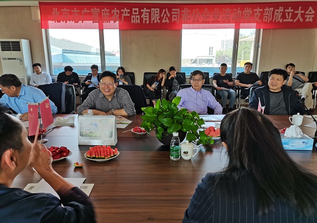 为深入推动京蒙合作，内蒙古农牧厅副厅长赵永华率队20余人再次走进志广麻豆蜜桃国产精品无码视频软件