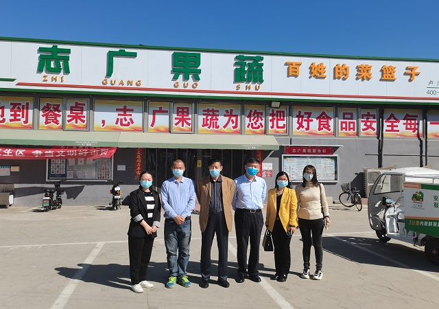 志广麻豆高清无码快讯|北京丰台、农贸联、蒙牛代表等领导相继到访，与京东到家开展试点合作